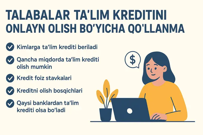 Талабалар учун онлайн таълим кредити олиш қўлланмаси — барча босқичлар