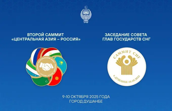Шавкат Мирзиёев посетит Таджикистан с рабочим визитом