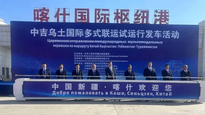China launches new multimodal route through Uzbekistan
