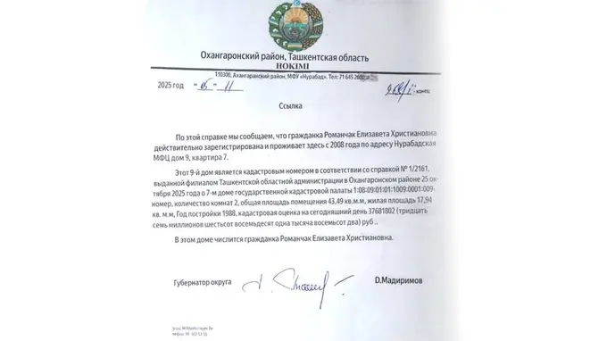 “Маълумотнома сохта” — Оҳангарон тумани ҳокимлиги “Губернатор округа” жумласига изоҳ берди