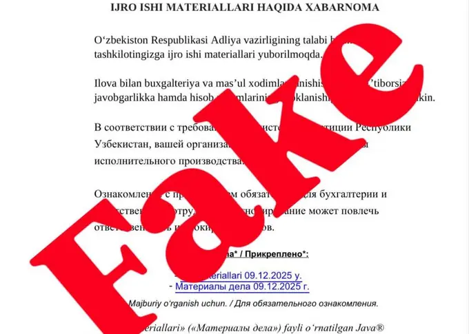 Адлия вазирлиги маълумотларни ўғирлайдиган сайтларга йўналтирувчи хабарномалардан огоҳлантирди
