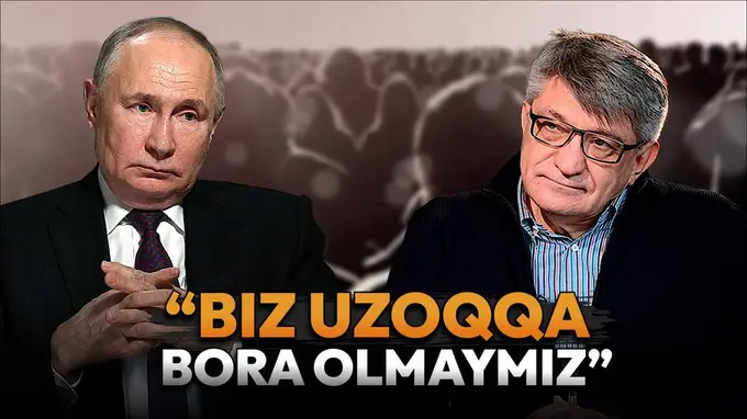 “Хавотирда яшаяпмиз”. Путинга унинг ўзи қурган режим устидан шикоят қилинди