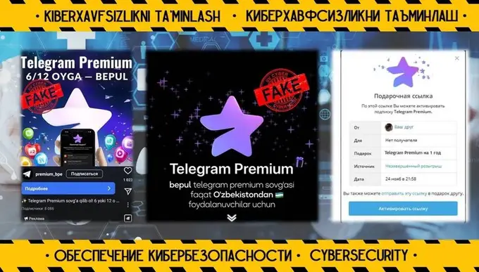 Узбекистанцев предупредили об активизации интернет-мошенников в праздничные дни
