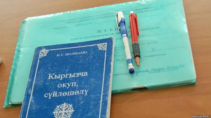 Қирғизистонда давлат хизматчилари учун қирғиз тилини билиш талаблари кучайтирилди