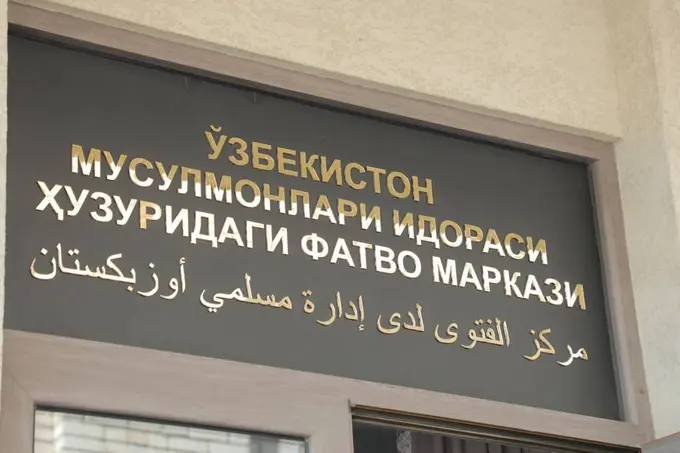 Қамарий тақвим сабаб рамазон баъзан 29 кун бўлади — Фатво маркази