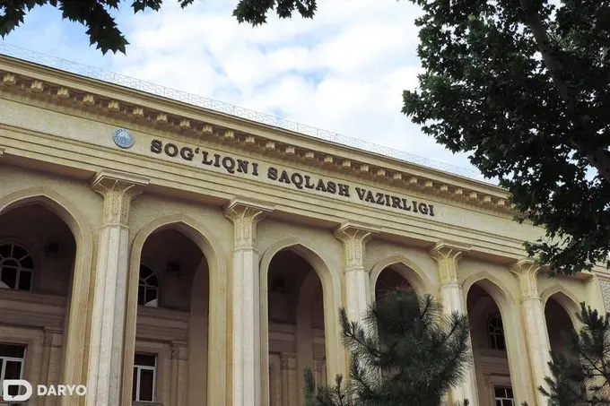 Sog‘liqni saqlash vazirligi tizimidagi xodimlar lavozimiga loyiqligi baholanadi