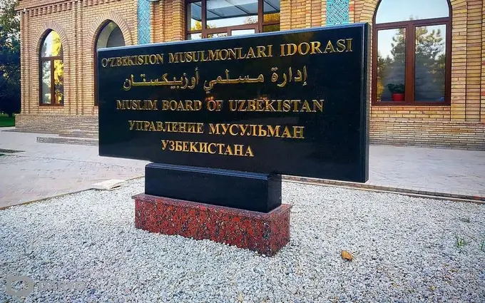 Мусулмонлар идораси фуқароларни қабристонларни ободонлаштиришга чақирди