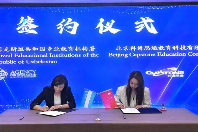 Uzbekistan, China sign MoU on STEM education and teacher training