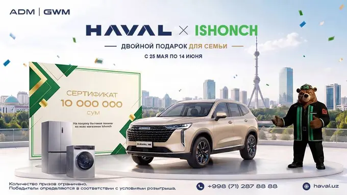 Курбан Хайит с HAVAL и Ishonch: двойной подарок для вашей семьи