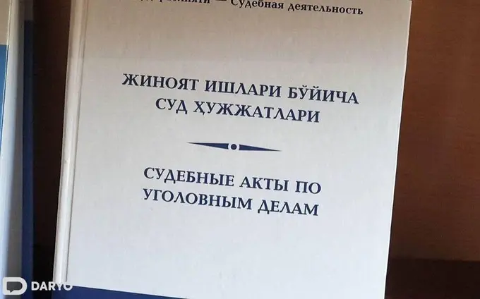 Қашқадарёда эшак гўштини сотиш билан шуғулланганларга ҳукм ўқилди
