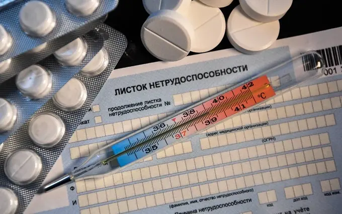 В Узбекистане вводятся новые правила оплаты больничного