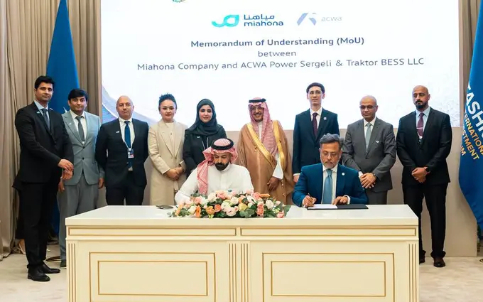 Uzbekistan, Saudi Arabia launch vocational skills program with ACWA, Energy & Water Academy