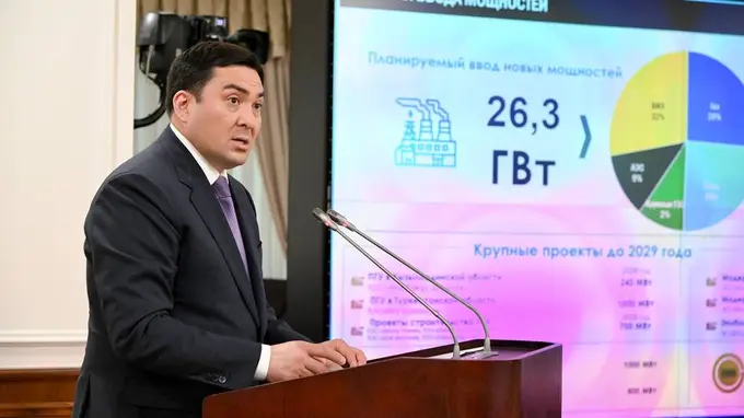 Kazakhstan to fully meet domestic electricity demand by 2027