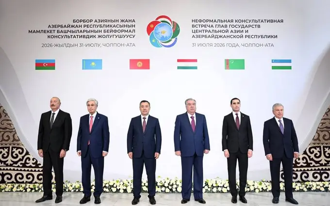 Central Asia, Azerbaijan adopt Cholpon-Ata Declaration to deepen cooperation