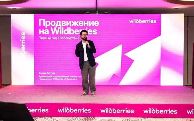 Wildberries расширяет возможности продвижения для продавцов из Узбекистана