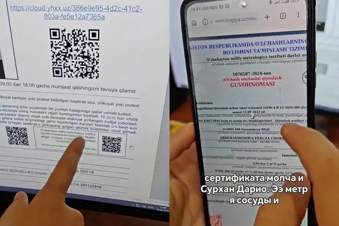 Radar jarimasidagi QR-koddan suv hisoblagich guvohnomasi chiqdi. Metrologiya instituti izoh berdi