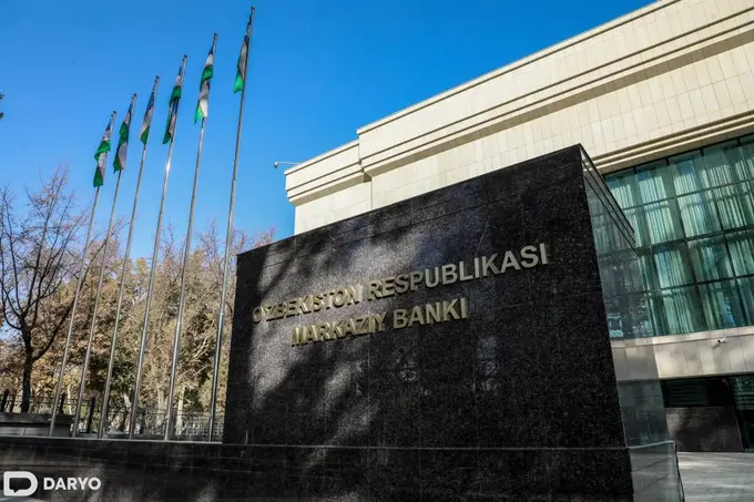 Markaziy bank 2029-yil oxirigacha raqamli soʻmni muomalaga chiqarishi mumkin