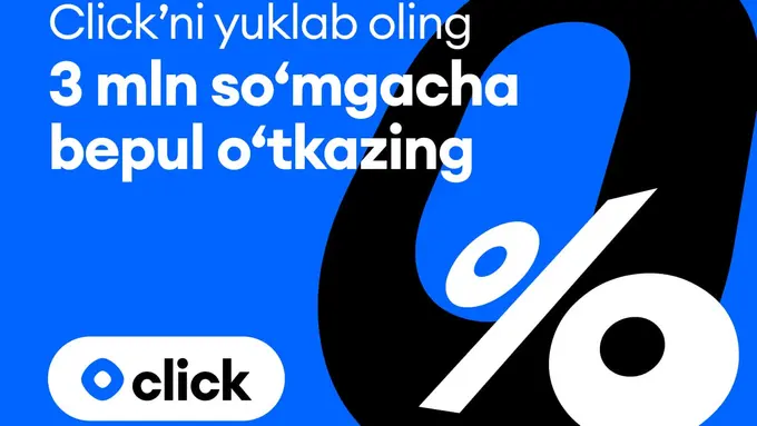 Бир ой давомида комиссиясиз пул ўтказмалари: Click Welcome-bonus’ни ишга туширди