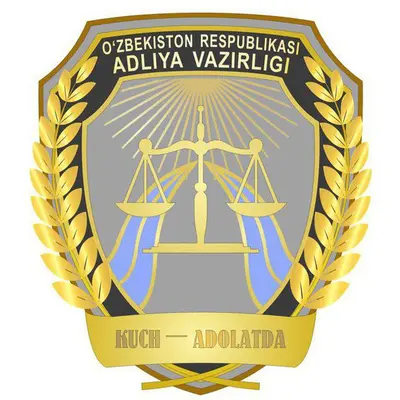 Адлия вазирлиги